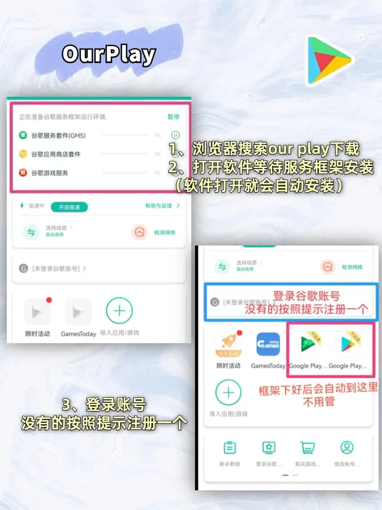 麻将胡了2单机版破解安卓版下载截图1